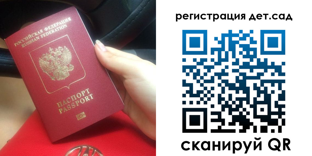 временная регистрация недорого в Кондрово