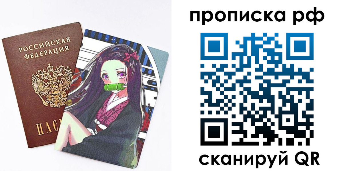 временная регистрация в квартире в Кондрово