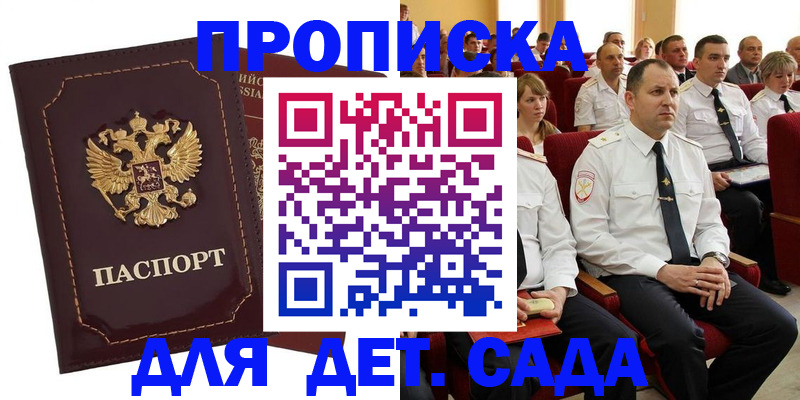 найти адрес прописки в Кондрово