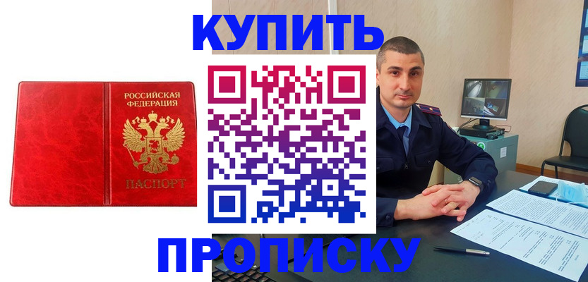 регистрация в Кондрово